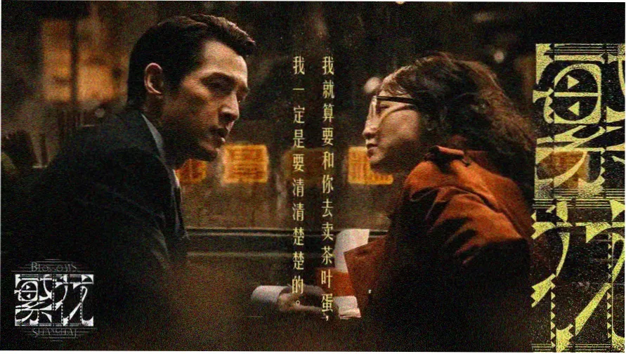 盗梦空间 磁力下载 高清蓝光